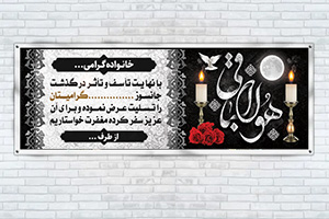 کم کردن 