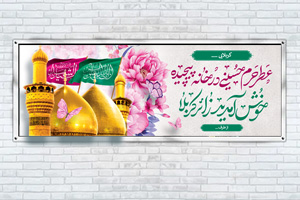 کم کردن 