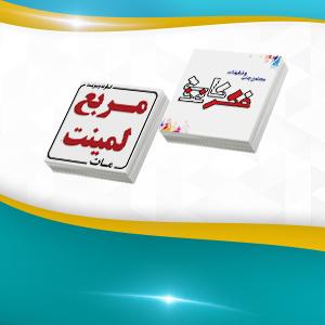 مربع لمینت مات دو رو