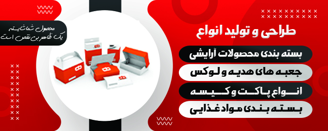 بنر دوم